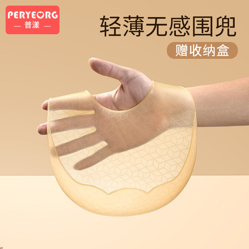 食品级抗菌硅胶 低克重无负担 减负80%