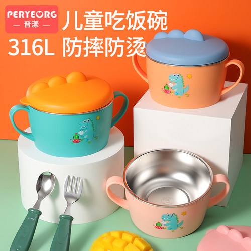 儿童碗316不锈钢食品级防摔防烫