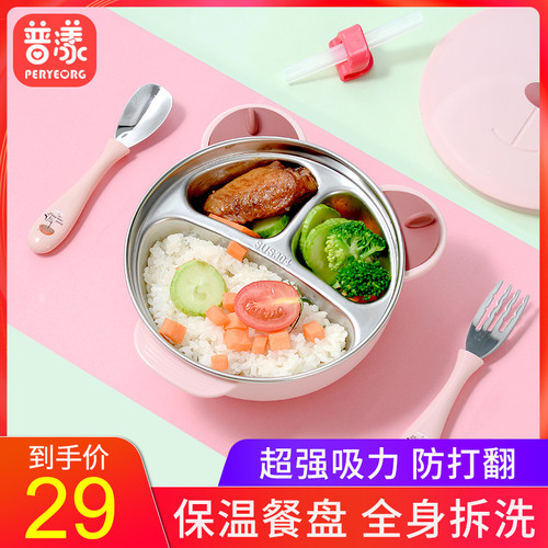 一体式强力吸盘 注水控温 全身可拆洗