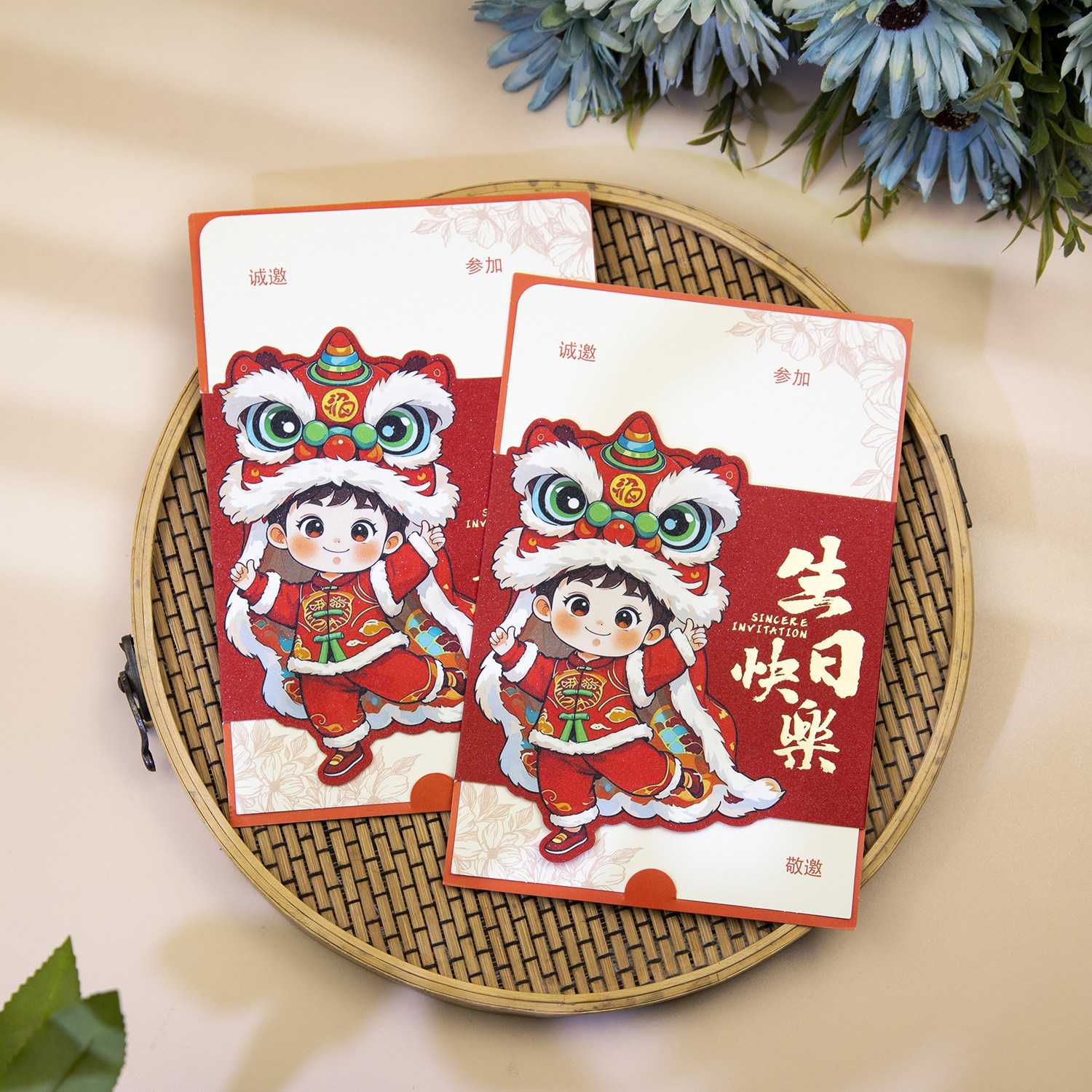 宝宝生日宴请帖弥月之喜十二岁小孩喜帖邀请函高档周岁宴打印请柬