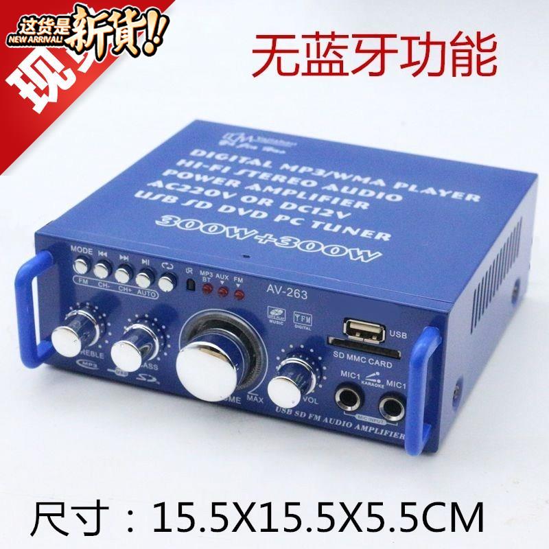 蓝牙12220大功率功放板l汽车载低音炮f家用主机芯音箱功放器|msdalam kategori Peralatan Audio-visual, Hifi Speaker/PA/Equipment, PA - dari Buy2taobao.com untuk memberikan perkhidmatan ejen Taobao profesional membeli