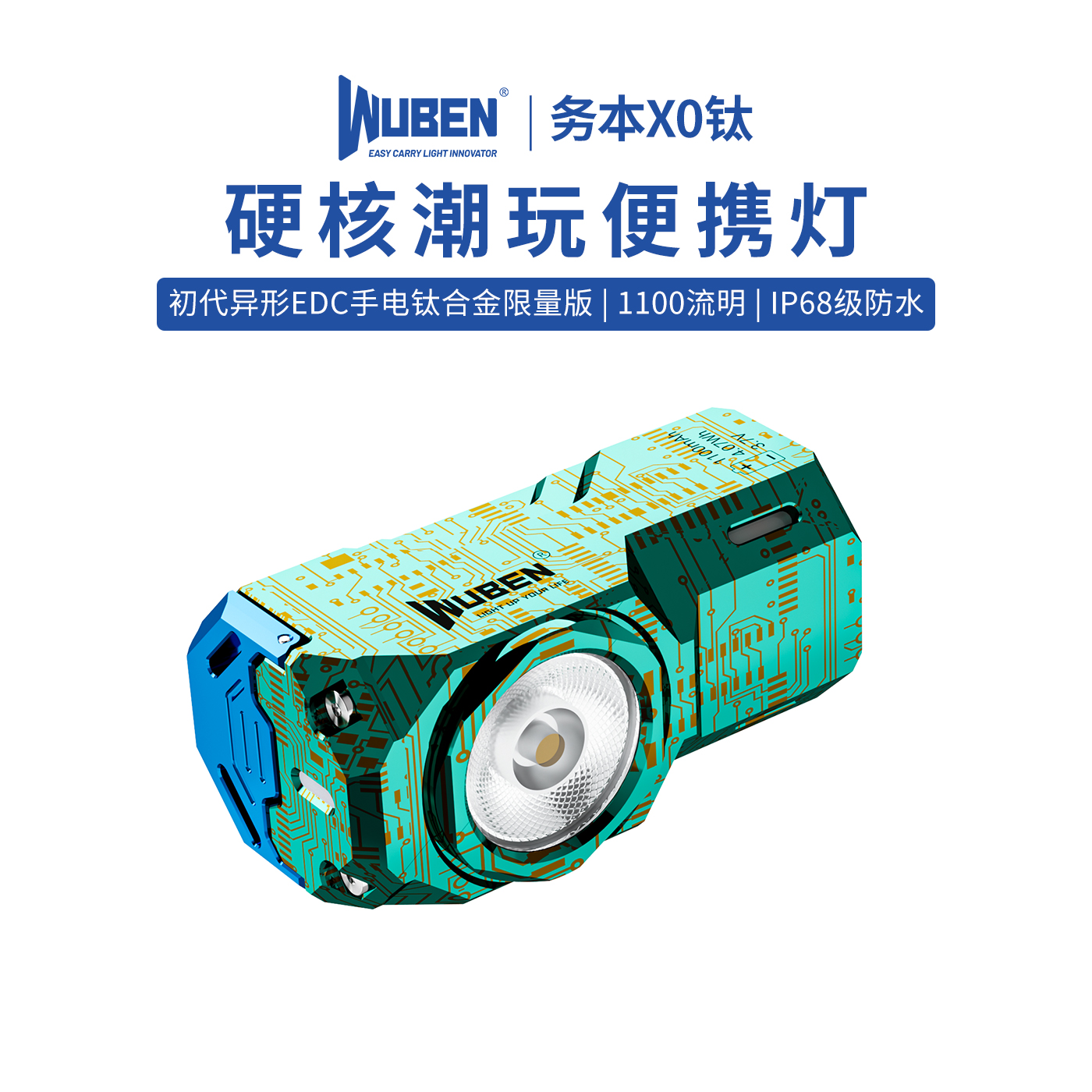 X0ǿֵͲ继СЯEDCսӦ̽ 488.4Ԫ