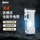 务本X4手电筒强光远射侧面调光长续航户外照明RGB彩光磁吸便携灯