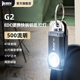 务本G2迷你手电筒强光充电小便携家用户外随身EDC多功能钥匙扣灯