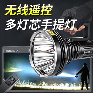 务本A1强光手电筒充电户外超亮远射20000流明超长续航手提探照灯