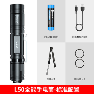 新务本L50强光手电筒户外超亮远射led小锂电充电便携家用电筒