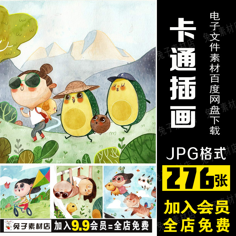 C105 卡通手绘人物动物素材国外动漫卡通临摹素材手绘卡通参考图