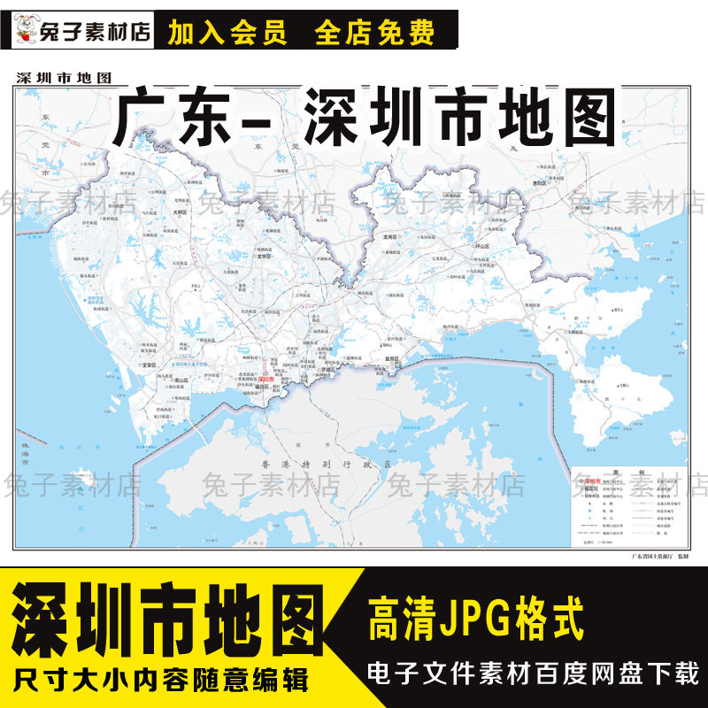 c20 深圳市地图素材地图电子版jpg高清水系版交通版地图设计素材