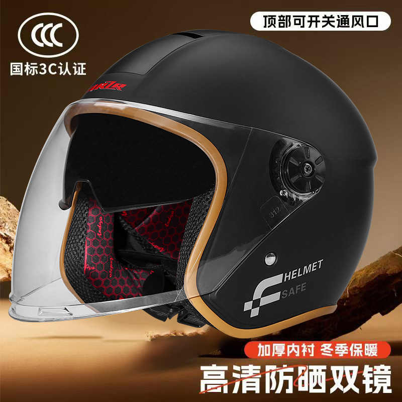 适用本田XADV750夏德3C认证新国标电动车冬季头盔男女款保暖半盔