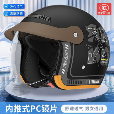 国标3C认证电动电瓶车头盔男女士四季通用帽冬季保暖四分之三半盔