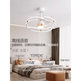 吸顶薄款隐形风扇灯现代简约卧室房间护眼轻奢餐厅无叶吊扇灯家用