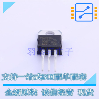 场效应管(MOSFET) STP80NF06 TO-220AB-3 ST 全新原装正品
