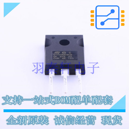 通用二极管 STTH3003CW TO-247AC-3 ST 全新原装进口