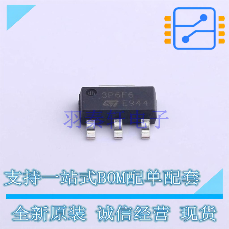 场效应管(MOSFET) STN3P6F6 SOT-223 ST 全新原装正品