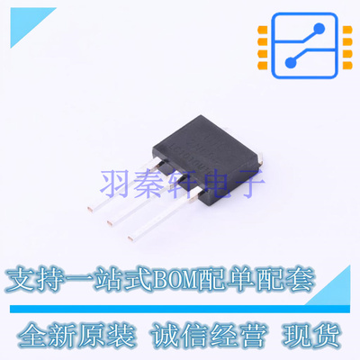 场效应管(MOSFET) 2N65G-TM3-T TO-251 UTC 全新原装正品