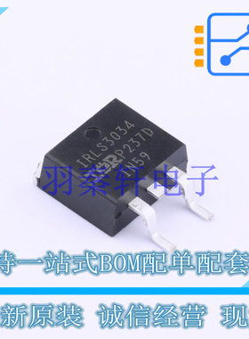场效应管(MOSFET) IRLS3034TRLPBF D2PAK 全新原装进口
