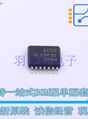 逻辑门 SN74AC00PWR TSSOP-14 TI 全新原装进口