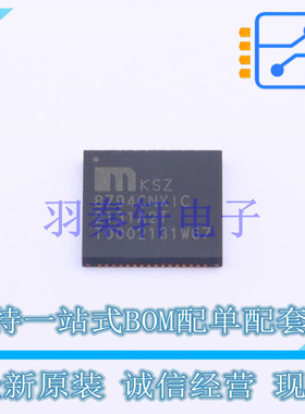 其他接口 KSZ8794CNXIC QFN-64 全新原装正品