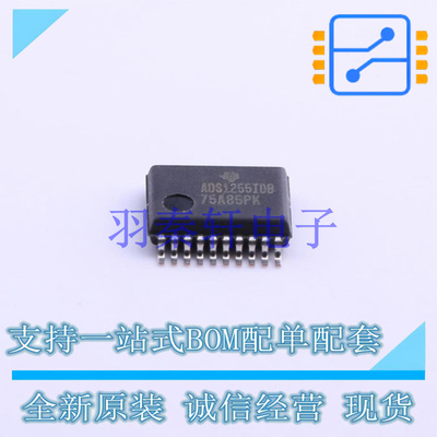 模数转换芯片ADC ADS1255IDBR SSOP-20-208mil TI 全新原装进口