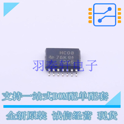 逻辑门 SN74HC08PWR TSSOP-14 TI 全新原装进口