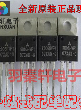 RD06HVF1 MOS FET型晶体管专为VHF射频功率放大器的应用而设计