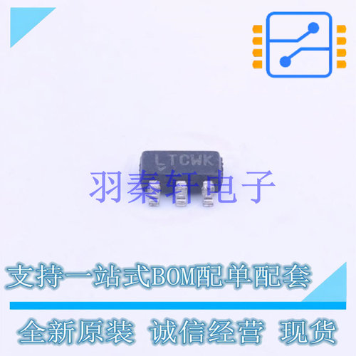 电流感应放大器 LT6106CS5#TRPBF TSOT-23-5   全新原装进口