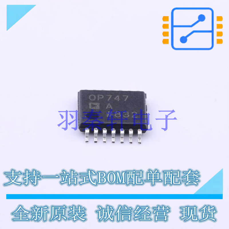 精密运放 OP747ARUZ TSSOP-14   全新原装进口