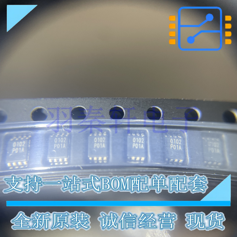 RS0102YVS8 0102 贴片VSSOP8 电平转换器芯片IC 全新原装正品现货