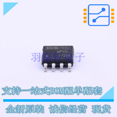 场效应管(MOSFET) IRF7328TRPBF SOIC-8 全新原装正品