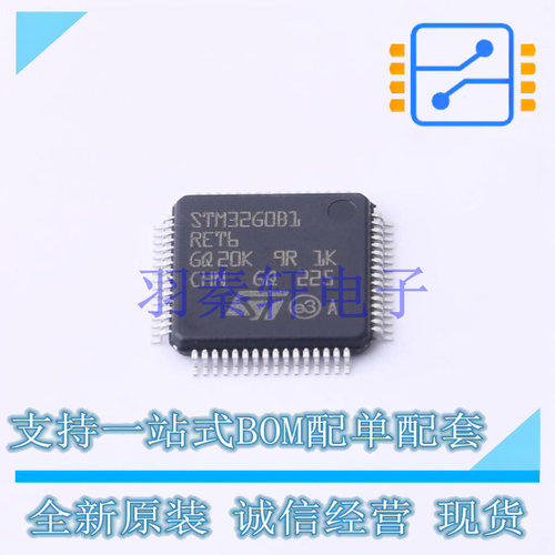 单片机(MCU/MPU/SOC) STM32G0B1RET6 LQFP-64(10x10) ST 全新原装