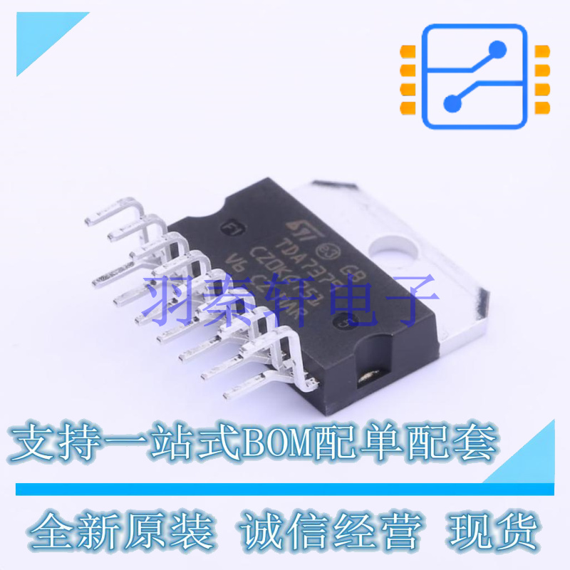 音频功率放大器 E-TDA7379 Multiwatt-15 (Vertical) ST 全新原装
