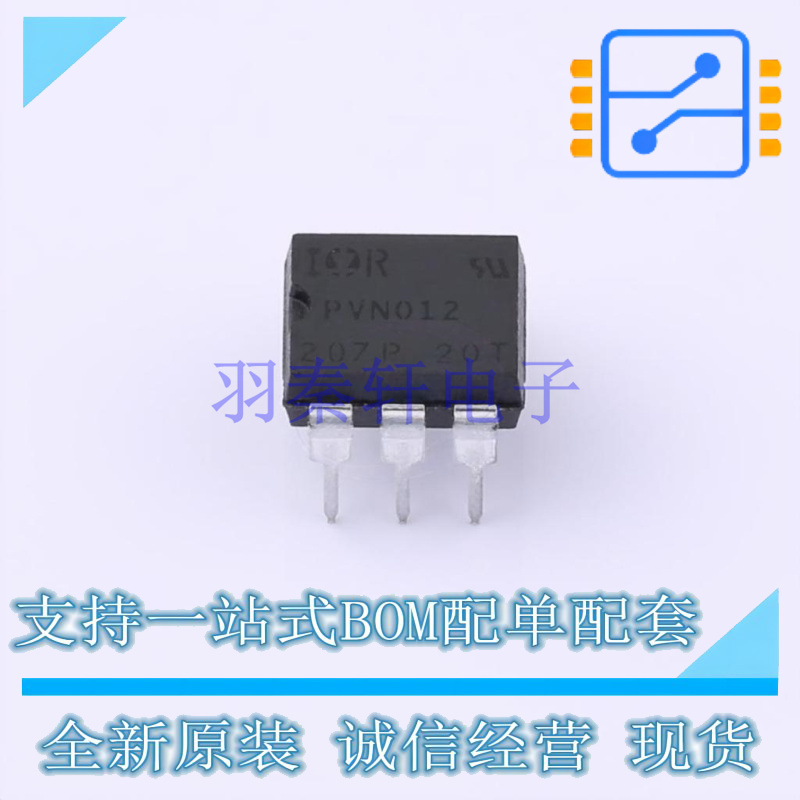 固态继电器-MOS输出(PhotoMOS) PVN012PBF DIP-6 全新原装正品
