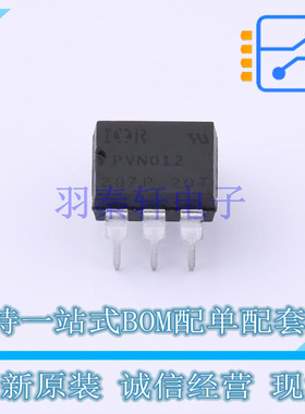 固态继电器-MOS输出(PhotoMOS) PVN012PBF DIP-6 全新原装正品