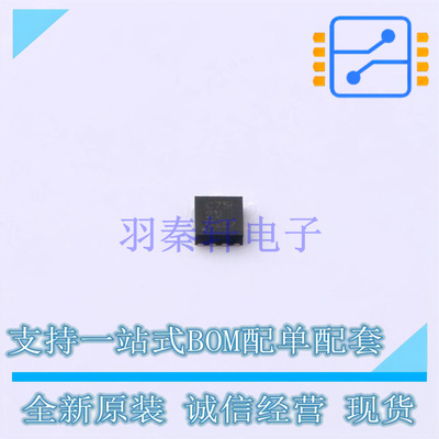 RF放大器 TRF37C75IDSGR DFN-8 TI 全新原装正品