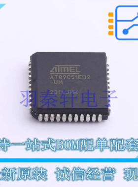 单片机(MCU/MPU/SOC) AT89C51ED2-SLSUM PLCC-44 MIC 全新原装进