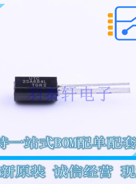 三极管(BJT) 2SA684L-R-T9N-K TO-92L-3 UTC 全新原装正品