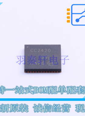 无线收发芯片 CC2420RGZR QFN-48 TI 全新原装正品