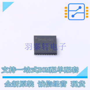 电机驱动芯片 DRV8350SRTVR QFN-32 TI 全新原装正品