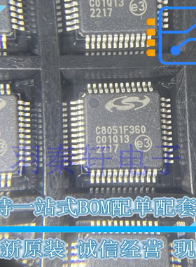 C8051F360-C-GQ 贴片 TQFP-48(7x7) 封装 单片机芯片IC 全新原装