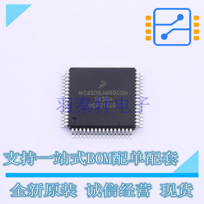 单片机(MCU/MPU/SOC) MC9S08JM60CQH LQFP-64 NXP 全新原装正品