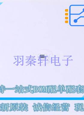 静电放电(ESD)保护器件 ESDZL5-1F4 0201 ST 全新原装进口