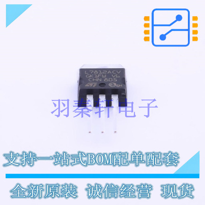 线性稳压器(LDO) L7812ACV TO-220 ST 全新原装进口
