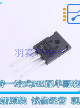 场效应管(MOSFET) IPW60R024P7 TO-247-3 全新原装正品