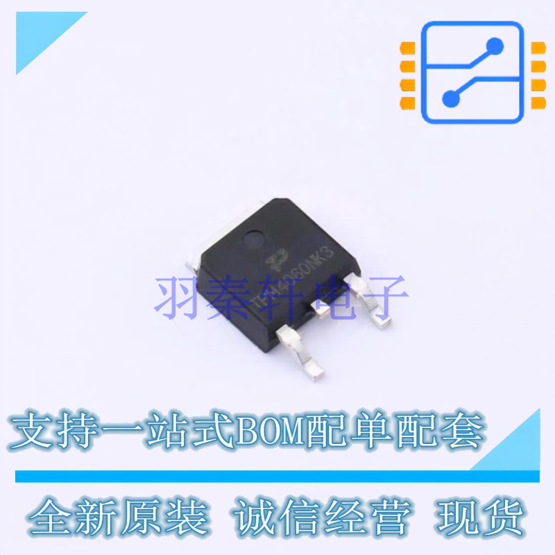 场效应管(MOSFET) TPM4060NK3-2 TO-252-3L TECH PUBLIC 全新原装