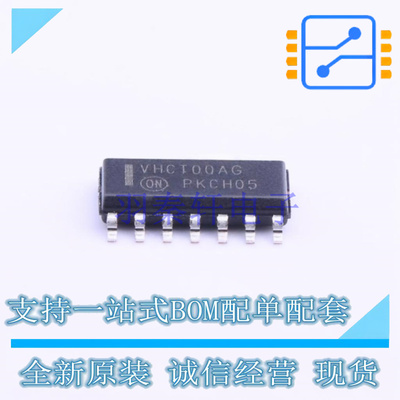 逻辑门 MC74VHCT00ADR2G SOIC-14 ON 全新原装正品