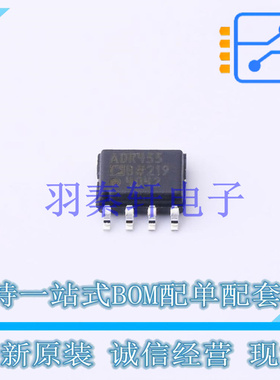 电压基准芯片 ADR433BRZ-REEL7 SOIC-8   全新原装进口