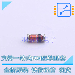 稳压二极管 BZV55-B10,115 SOD-80C Nexperia 全新原装正品