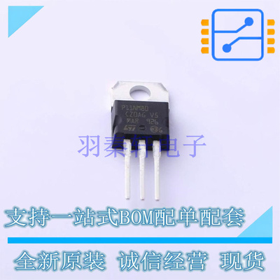 场效应管(MOSFET) STP11NM80 TO-220 ST 全新原装正品