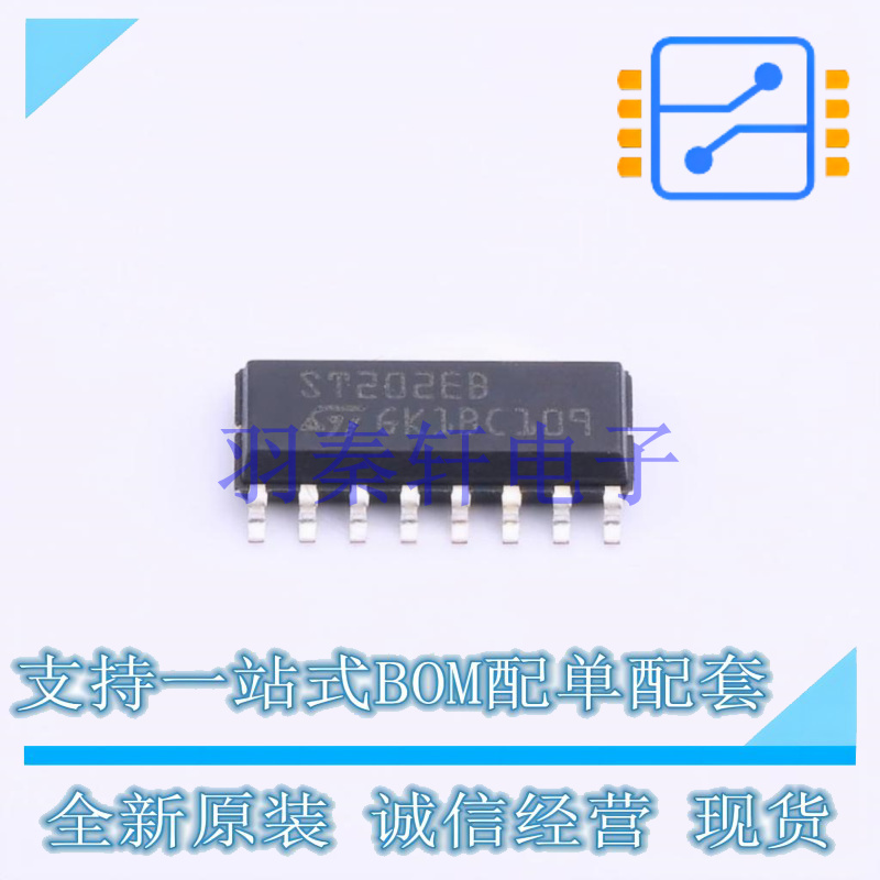RS232芯片 ST202EBDR SO-16 ST 全新原装进口
