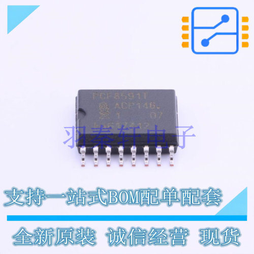 模数转换芯片ADC PCF8591T/2,518 SOIC-16 全新原装进口